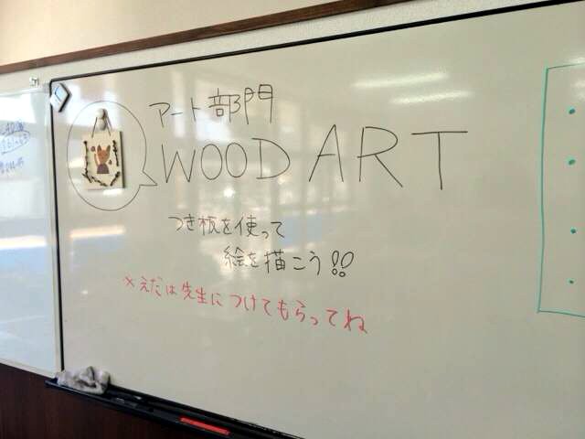 ちょっとてかって見えにくいですが、アート部門