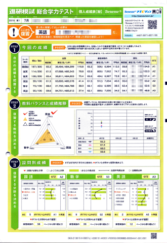 2015年08月21日20時12分57秒