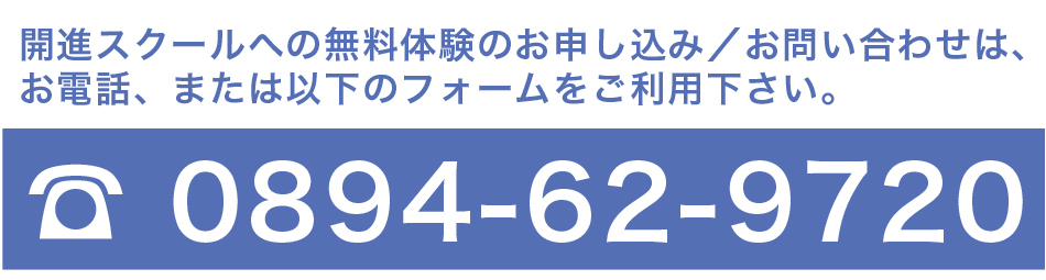 お問い合わせ