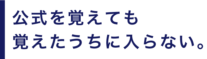 文字３