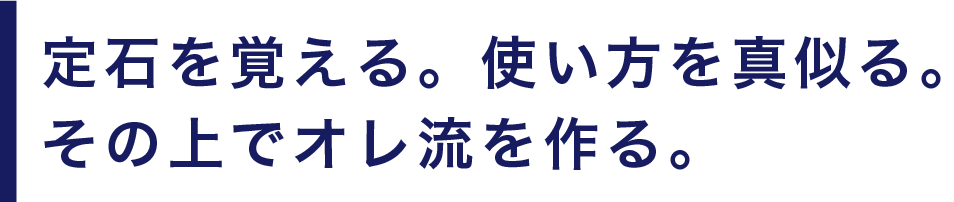 文字４